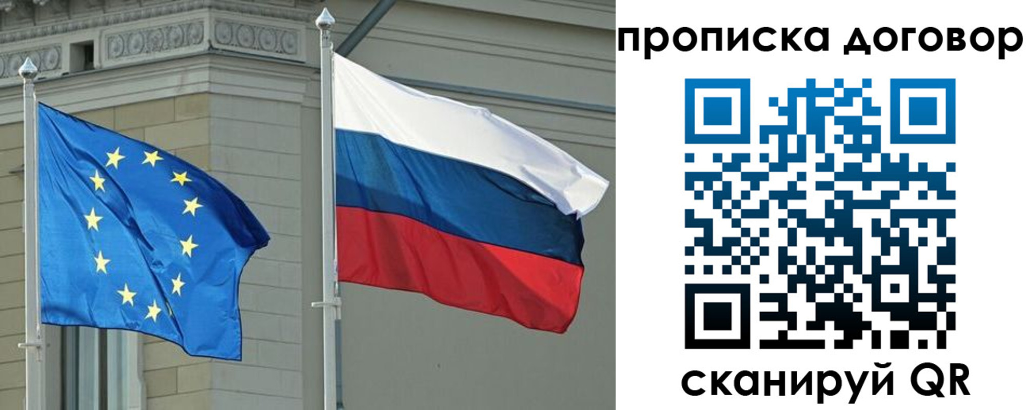 прописка для кредита в Сухом Логе