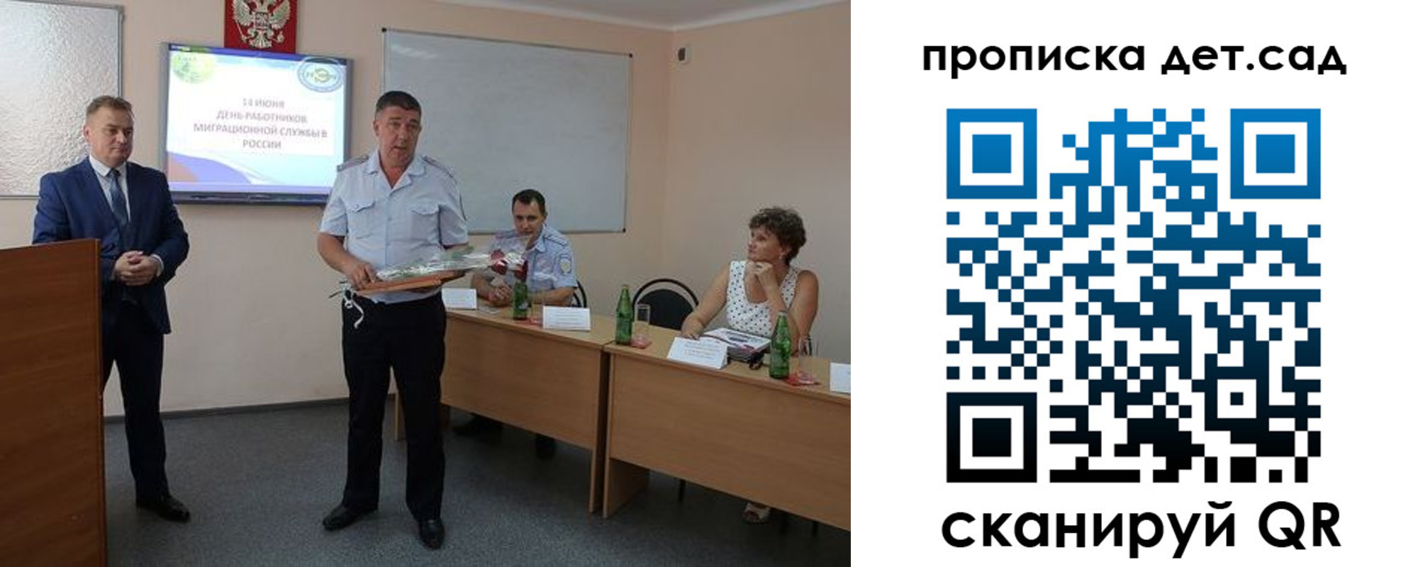 прописка для кредита в Сухом Логе