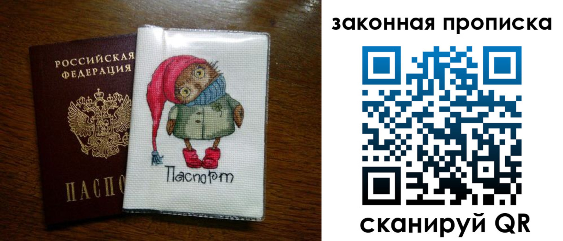 прописка в квартире в Сухом Логе